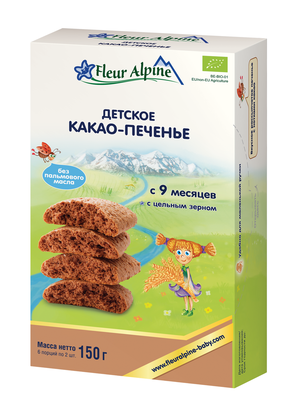 Детское растворимое печенье Fleur Alpine Какао
