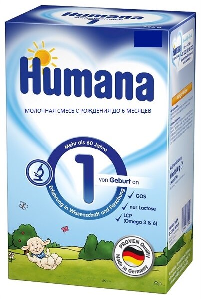 Детская смесь Humana (Pre и 1) от 0 до 6 месяцев, 300г.